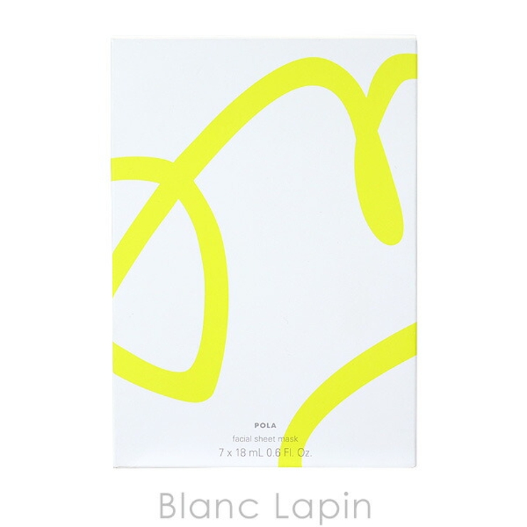 ポーラ ホワイトショット POLA | BLANC LAPIN | 詳細画像4 