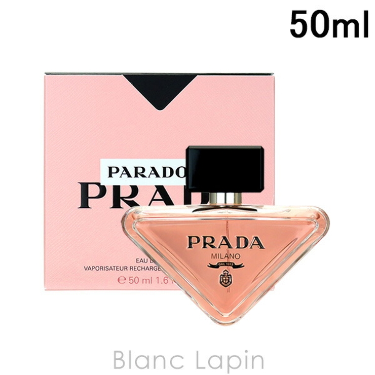 プラダ PRADA パラドックス EDP 50ml [760652][品番：BLAE0010847
