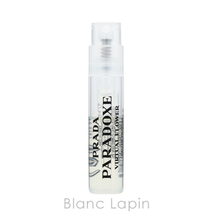 プラダ パラドックスヴァーチャルフラワー EDP 1.2ml | BLANC LAPIN | 詳細画像2 