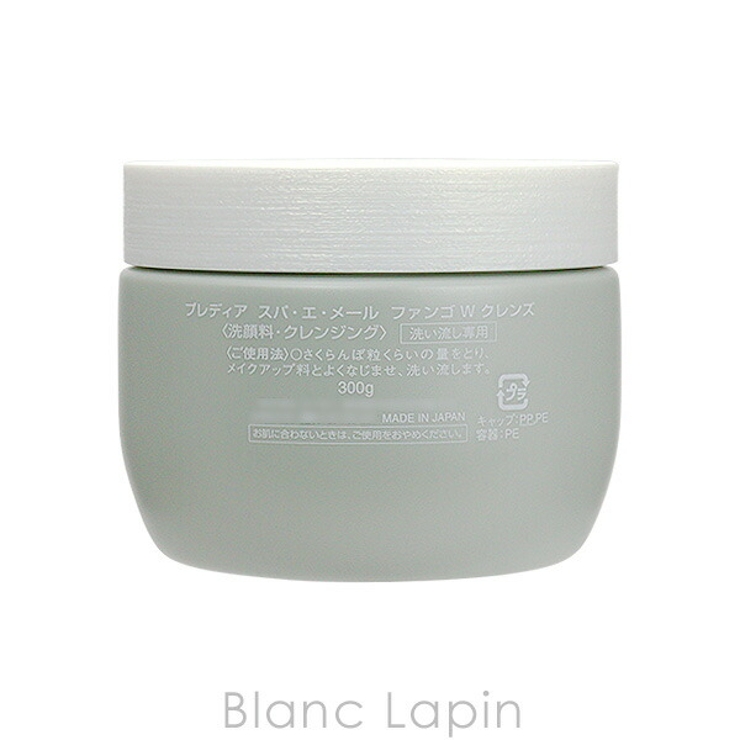 コーセー プレディア スパ・エ・メール ファンゴ W クレンズ 300g | BLANC LAPIN | 詳細画像2 