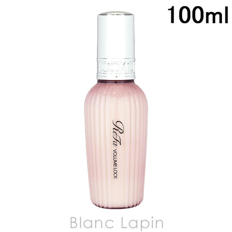 リファ ボリュームロック 100ml | BLANC LAPIN | 詳細画像1 