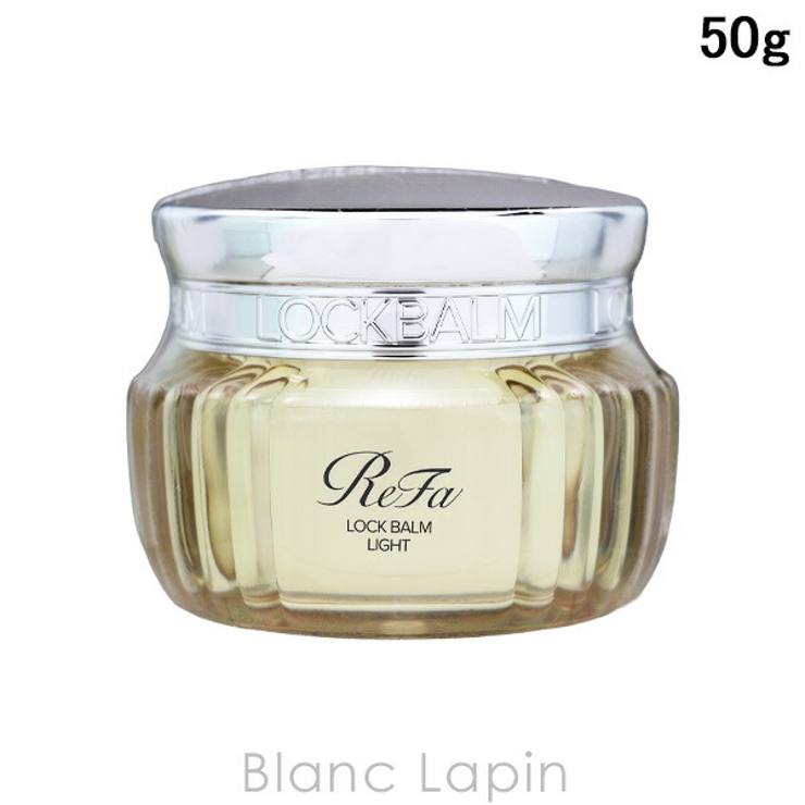 リファ ロック バーム ライト 50g〔c_coffret2025〕 | BLANC LAPIN | 詳細画像1 
