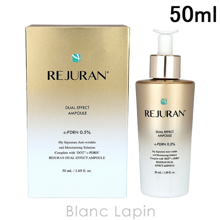 リジュラン デュアルエフェクトアンプル 50ml | BLANC LAPIN | 詳細画像1 