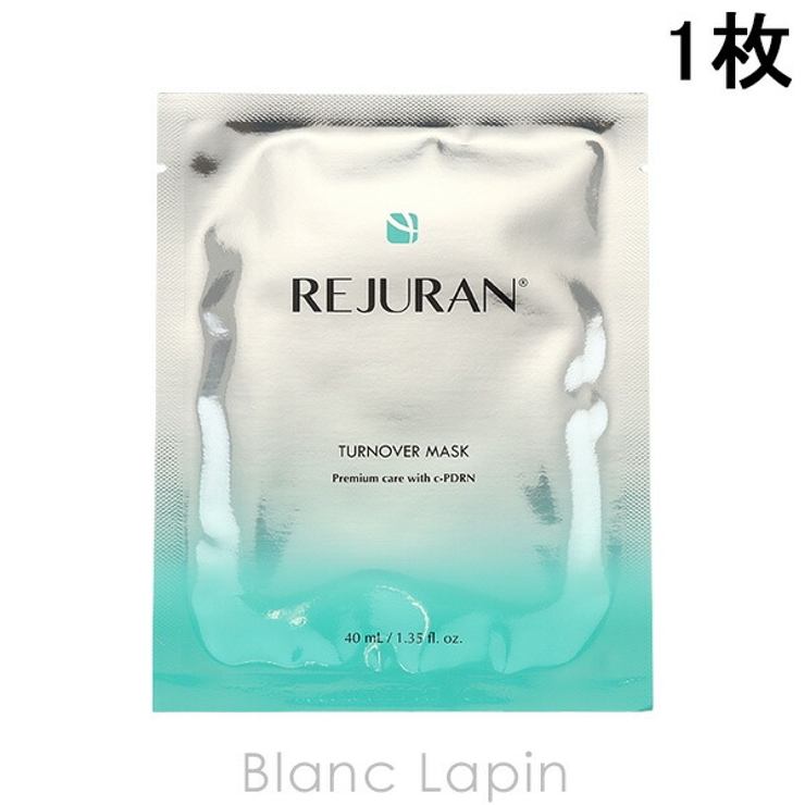 リジュラン ターンオーバーマスク 1枚 | BLANC LAPIN | 詳細画像1 
