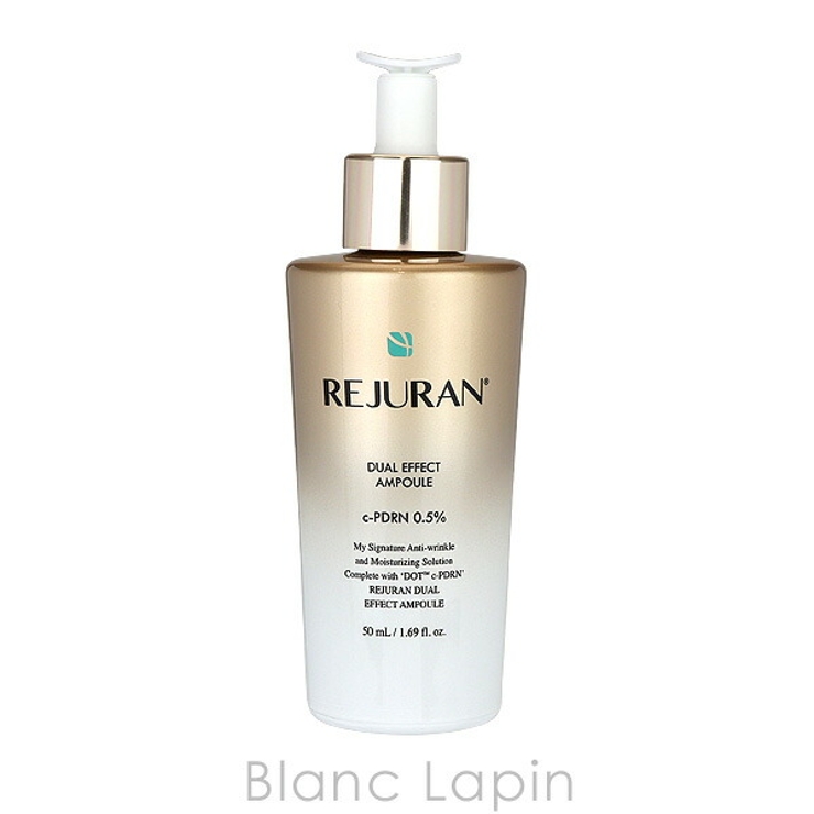 リジュラン デュアルエフェクトアンプル 50ml | BLANC LAPIN | 詳細画像2 
