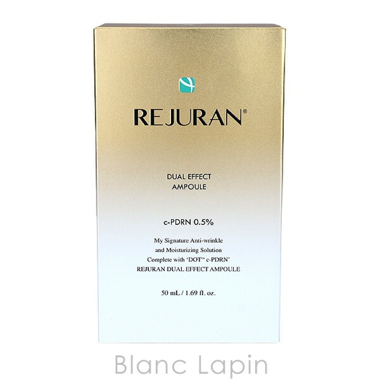 リジュラン デュアルエフェクトアンプル 50ml | BLANC LAPIN | 詳細画像4 