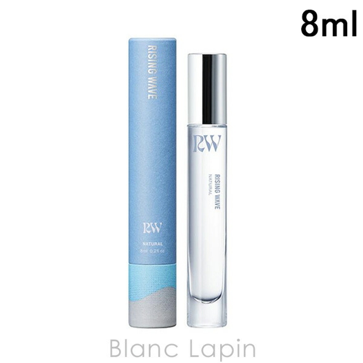 ライジングウェーブ ナチュラル オーデコロン MINI 8ml | BLANC LAPIN | 詳細画像1 