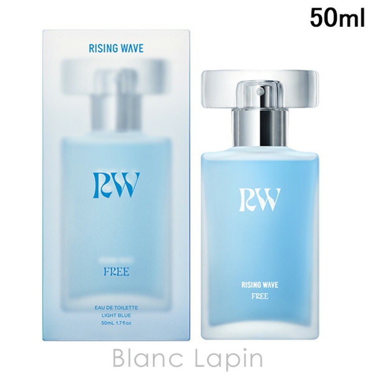 ライジングウェーブ フリー ライトブルー N EDT 50ml | BLANC LAPIN | 詳細画像1 