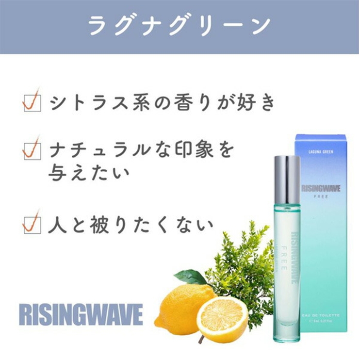 ライジングウェーブ RISING WAVE | BLANC LAPIN | 詳細画像4 