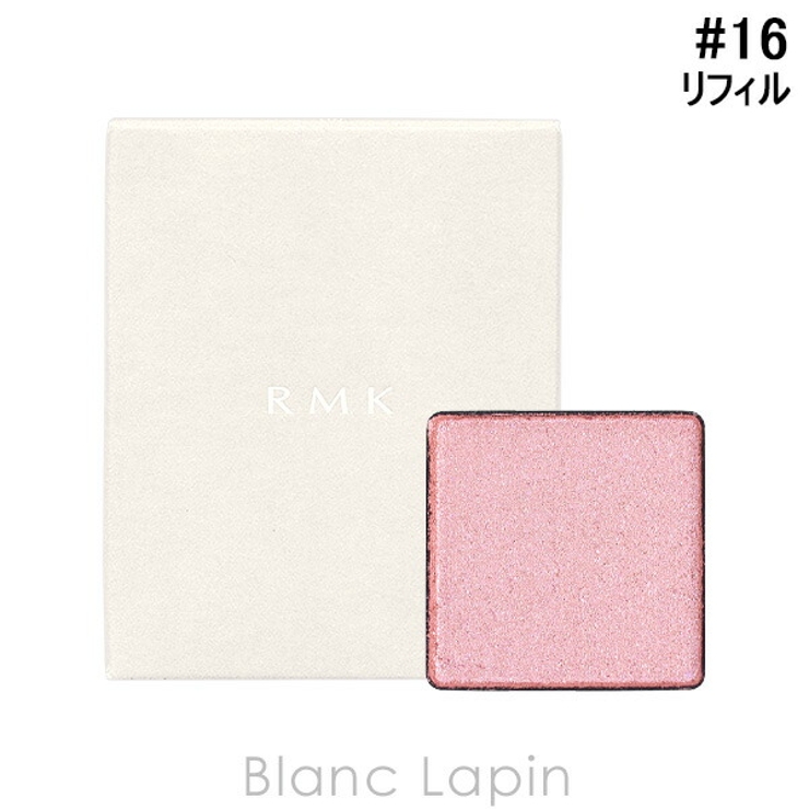 RMK インフィニシェイドシングル アイシャドウ | BLANC LAPIN | 詳細画像1 
