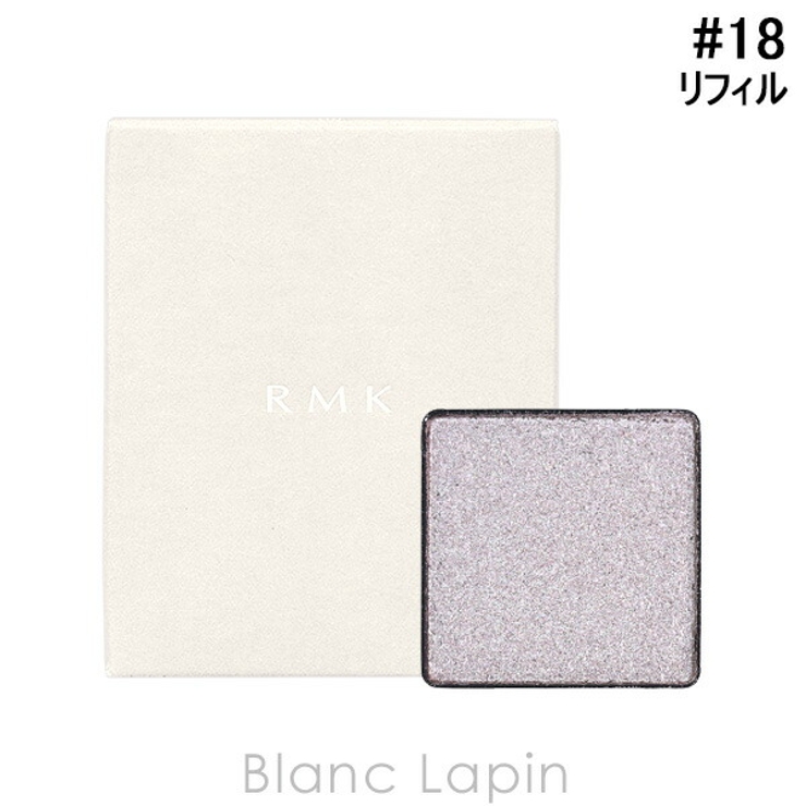 RMK インフィニシェイドシングル アイシャドウ | BLANC LAPIN | 詳細画像1 