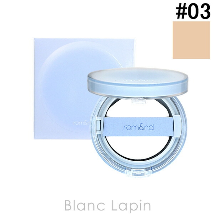 ロムアンド rom&nd ベアウォータークッション | BLANC LAPIN | 詳細画像1 