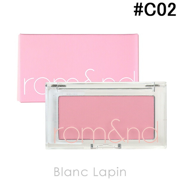 ロムアンド ベターザンチーク #C02 BLUEBERRY CHIP 4g | BLANC LAPIN | 詳細画像1 