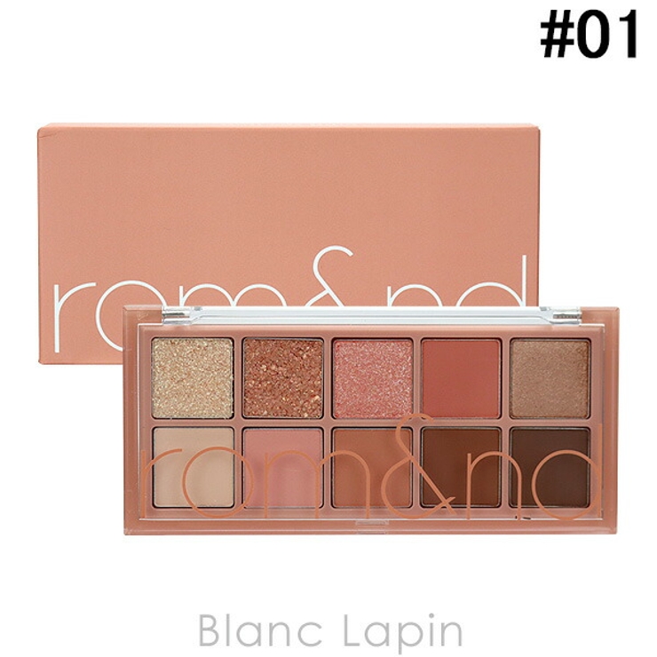 ロムアンド ベターザンパレット #01 パンパスガーデン 7.5g | BLANC LAPIN | 詳細画像1 