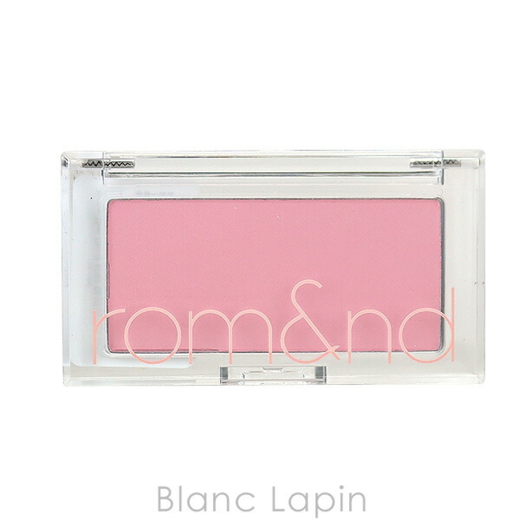 ロムアンド ベターザンチーク #C02 BLUEBERRY CHIP 4g | BLANC LAPIN | 詳細画像3 