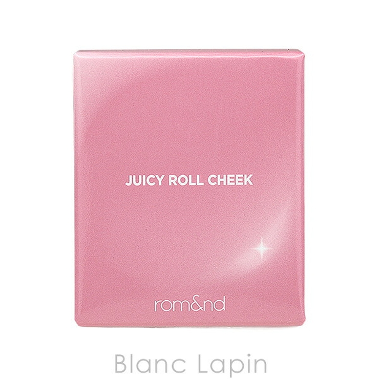 ロムアンド ジューシーロールチーク #06 BARE GRAPE 8.4g | BLANC LAPIN | 詳細画像4 