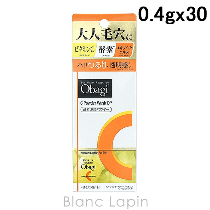 ロート製薬 オバジC 酵素洗顔パウダーDP 0.4gx30 | BLANC LAPIN | 詳細画像1 