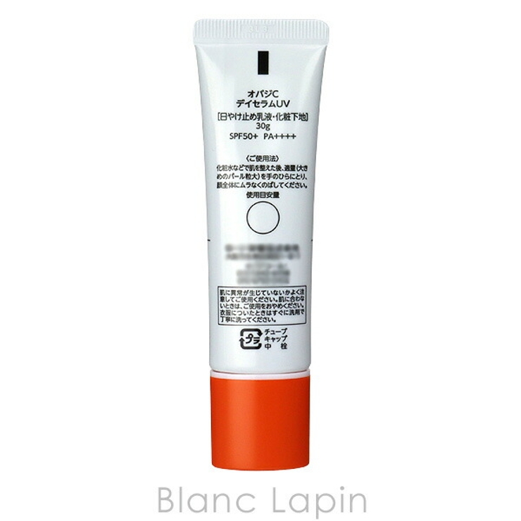 ロート製薬 オバジC デイセラムUV 30g[品番：BLAE0021368