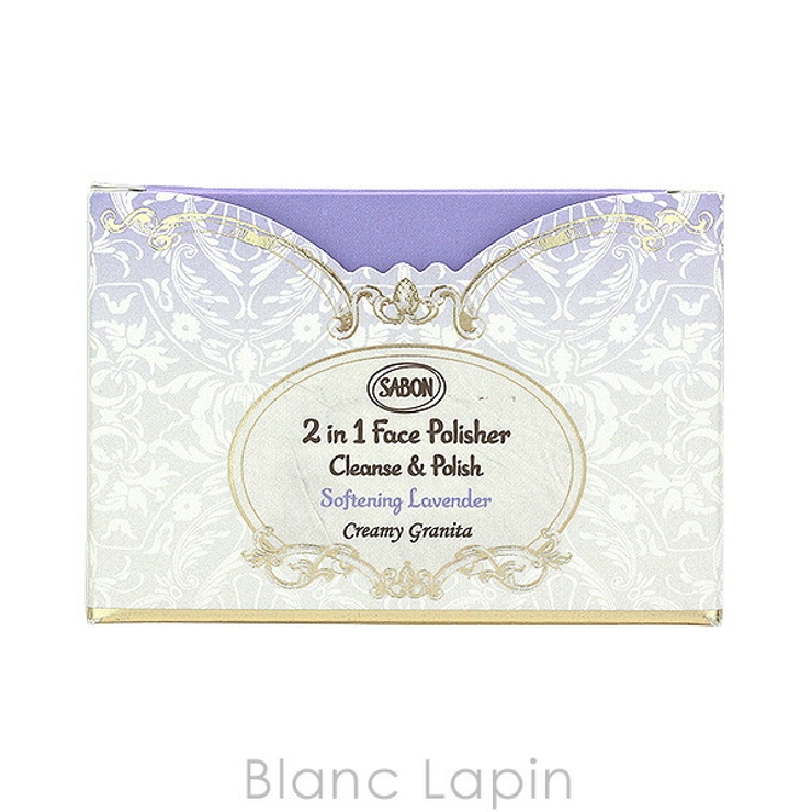 サボン フェイスポリッシャーリラクシング ラベンダー 125ml | BLANC LAPIN | 詳細画像4 
