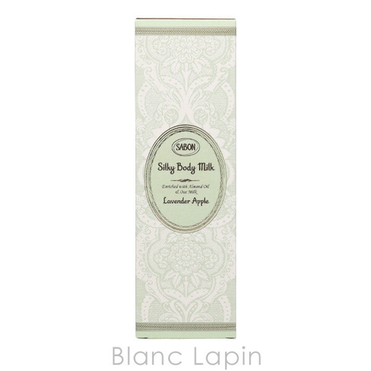 サボン シルキーボディミルク ラベンダーアップル 200ml | BLANC LAPIN | 詳細画像4 