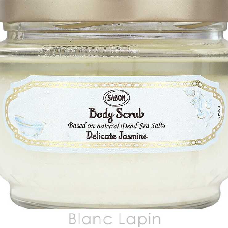 サボン ボディスクラブS デリケートジャスミン 320g | BLANC LAPIN | 詳細画像4 