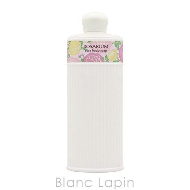 資生堂 ばら園 SHISEIDO | BLANC LAPIN | 詳細画像1 
