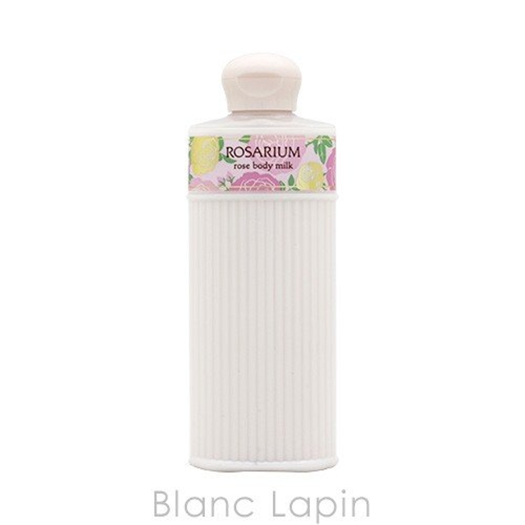 資生堂 ばら園 SHISEIDO | BLANC LAPIN | 詳細画像1 