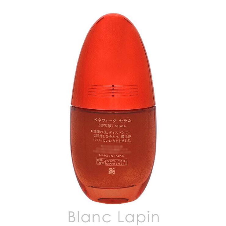 ベネフィーク　セラム 50ml ベネフィーク セラム | ベネフィーク(BENEFIQUE) | 資生堂