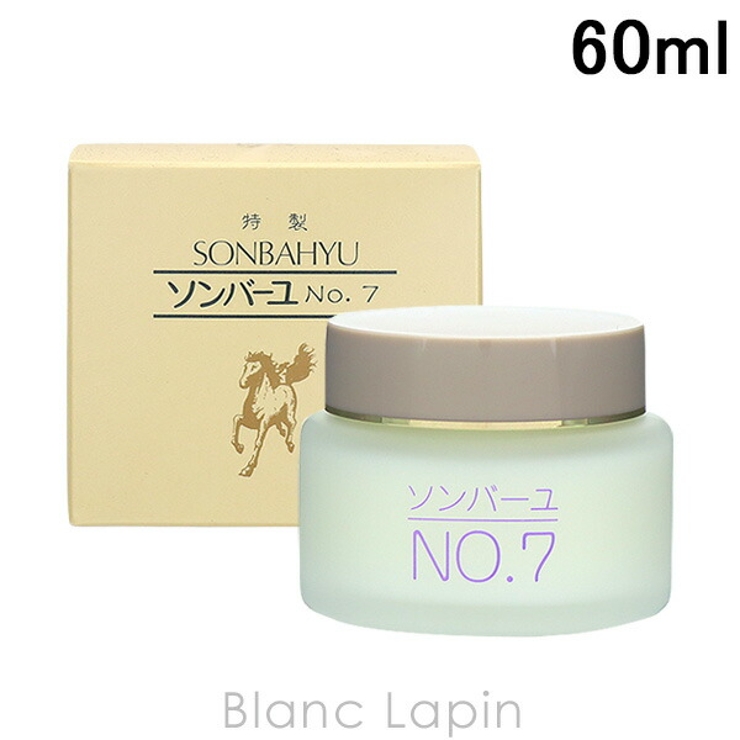 薬師堂 ソンバーユ ソンバーユNo.7 60ml [001065] | BLANC LAPIN | 詳細画像1 