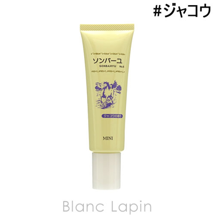 薬師堂ソンバーユ ソンバーユミニジャコウの香り 30ml [190448] | BLANC LAPIN | 詳細画像1 