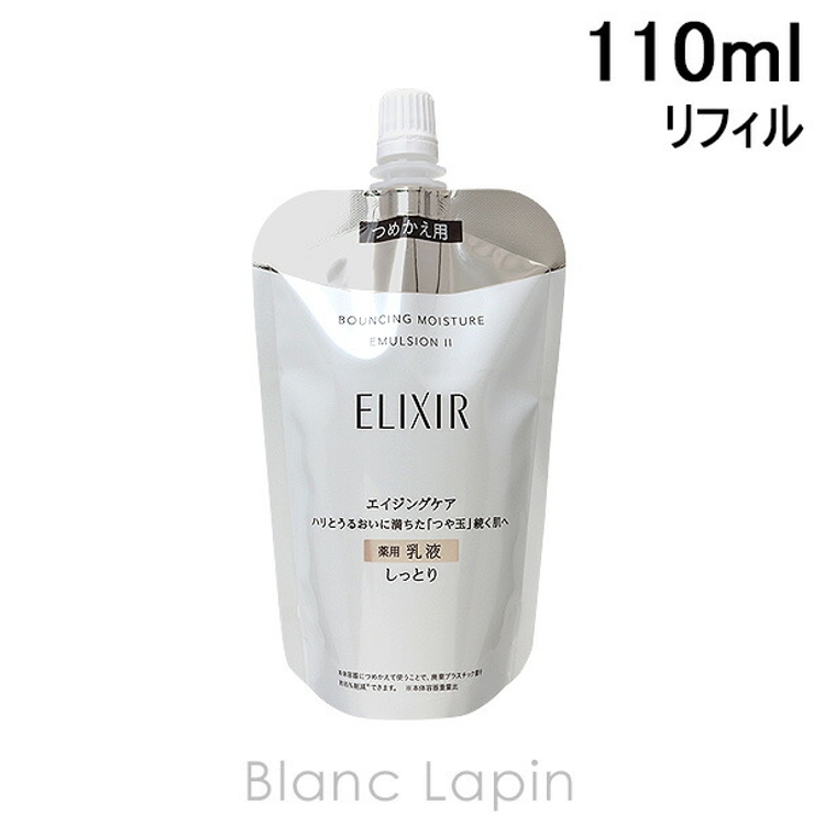 資生堂 エリクシールシュペリエル リフトモイストエマルジョンSP | BLANC LAPIN | 詳細画像1 