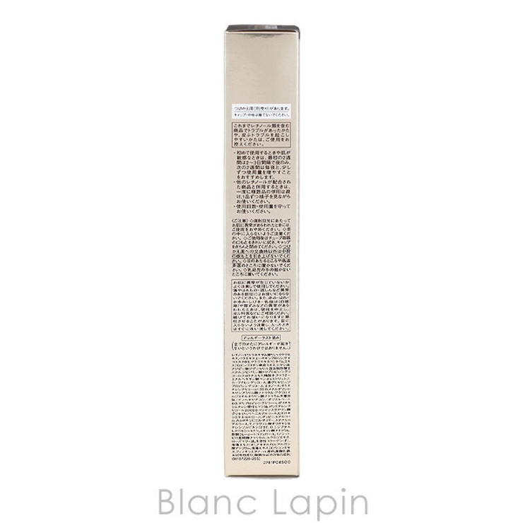 資生堂 エリクシールシュペリエル レチノパワー | BLANC LAPIN | 詳細画像5 