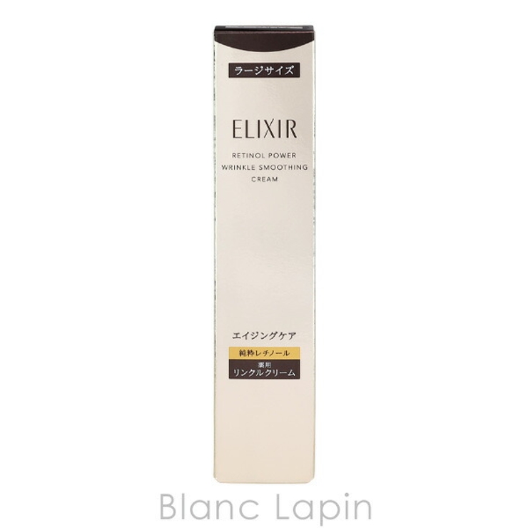 資生堂 エリクシールシュペリエル レチノパワー | BLANC LAPIN | 詳細画像7 