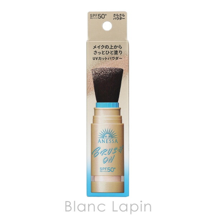 資生堂 アネッサ パーフェクトUV ブラッシュオンパウダー 3g | BLANC LAPIN | 詳細画像6 