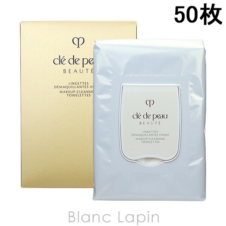 資生堂 クレ ド | BLANC LAPIN | 詳細画像1 