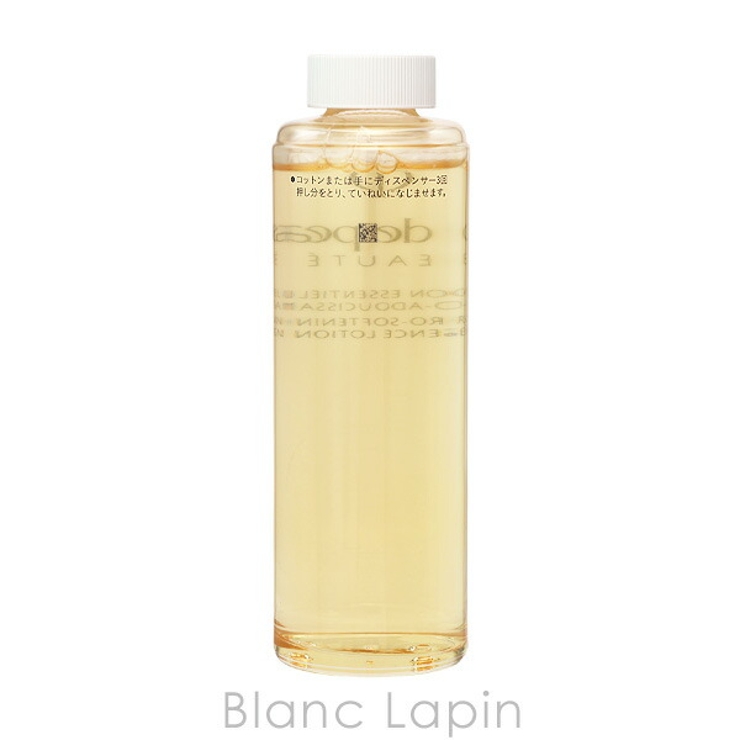 資生堂 クレ・ド・ポーボーテ ローションエサンシエル A レフィル 170ml | BLANC LAPIN | 詳細画像2 