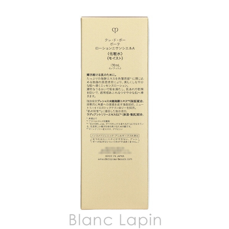 資生堂 クレ・ド・ポーボーテ ローションエサンシエル A レフィル 170ml | BLANC LAPIN | 詳細画像4 