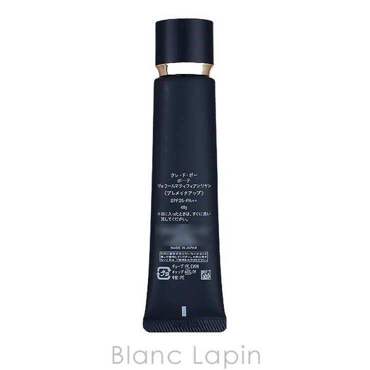 資生堂 クレ ド | BLANC LAPIN | 詳細画像3 
