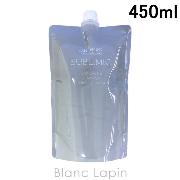 資生堂 プロフェッショナル SHISEIDO | BLANC LAPIN | 詳細画像1 