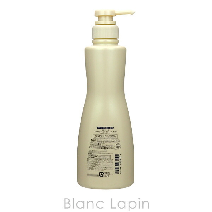 資生堂 プロフェッショナル SHISEIDO | BLANC LAPIN | 詳細画像2 