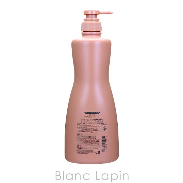 資生堂 プロフェッショナル SHISEIDO | BLANC LAPIN | 詳細画像2 