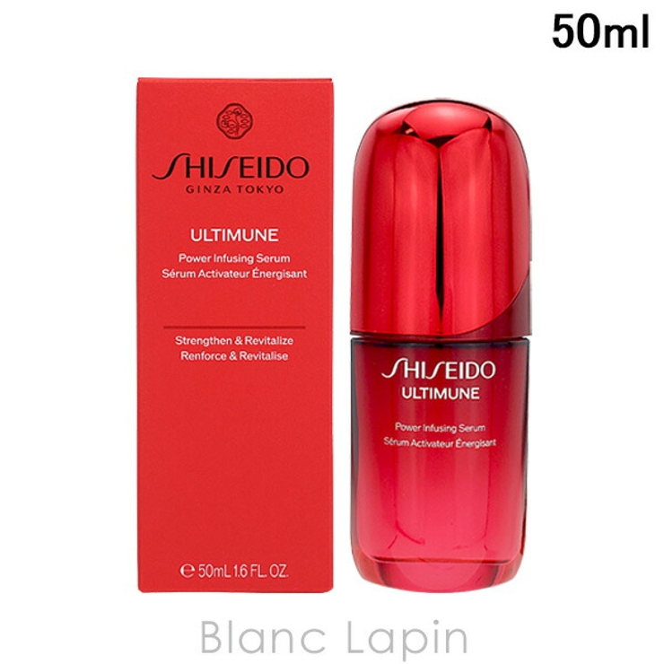 資生堂 銀座東京 アルティミューンパワライジングセラム 50ml | BLANC LAPIN | 詳細画像1 