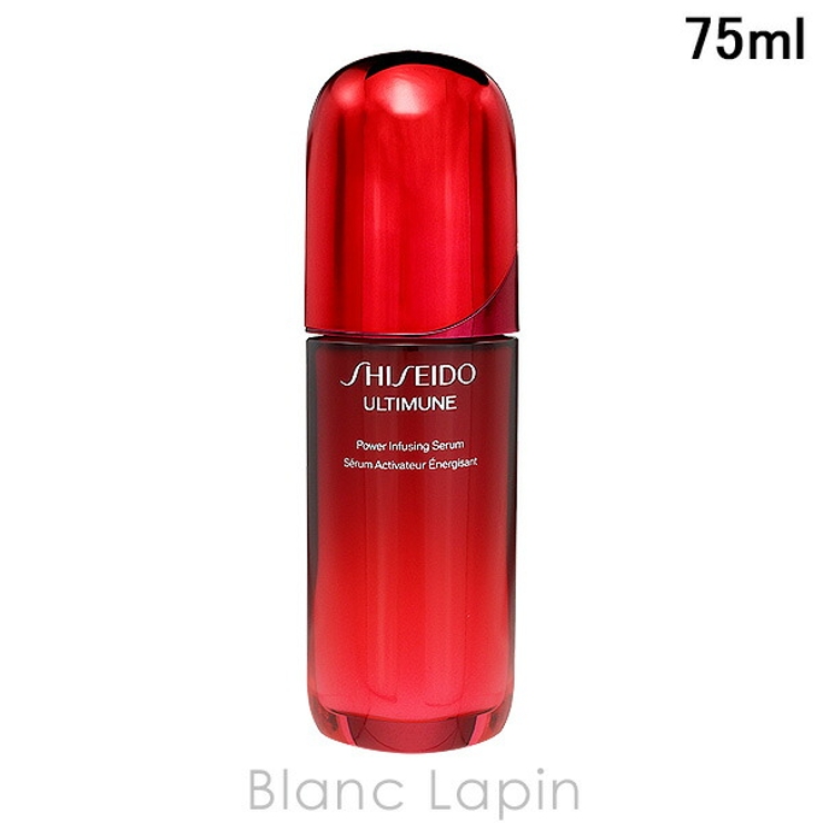 資生堂 銀座東京 アルティミューン パワライジング セラム 75ml | BLANC LAPIN | 詳細画像1 