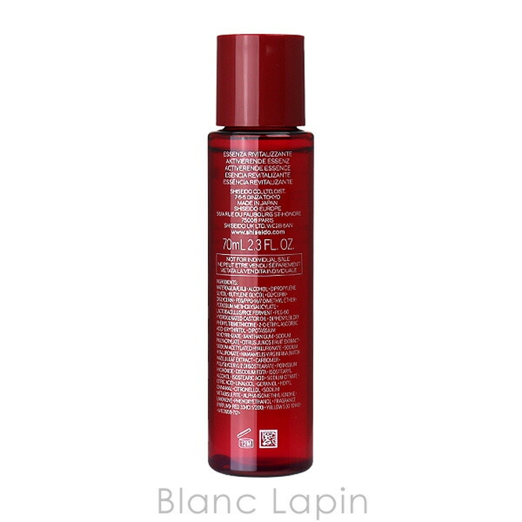 素敵な 資生堂 銀座東京 70ml[品番 エッセンスローション オイデルミン 香水(女性用)
