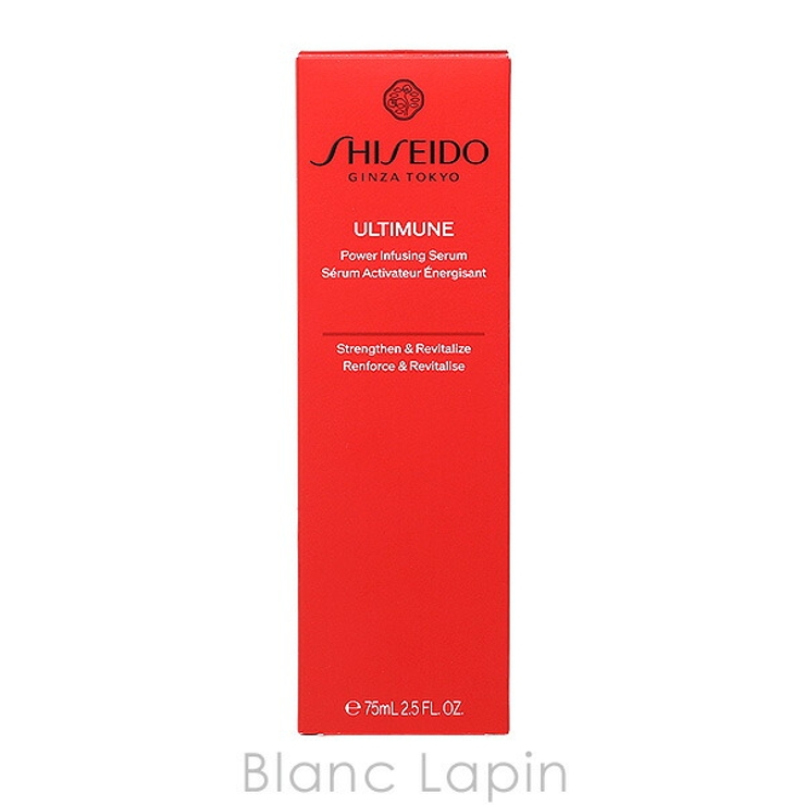 資生堂 銀座東京 アルティミューン パワライジング セラム 75ml | BLANC LAPIN | 詳細画像4 