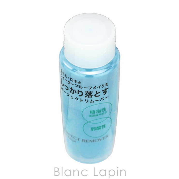 資生堂 SHISEIDO その他 | BLANC LAPIN | 詳細画像2 