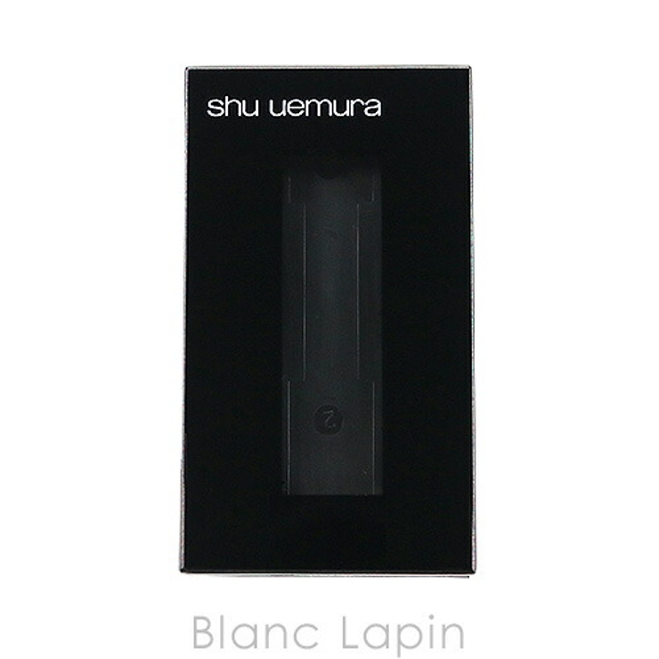 シュウウエムラ SHU UEMURA カスタムケースII [734929][品番