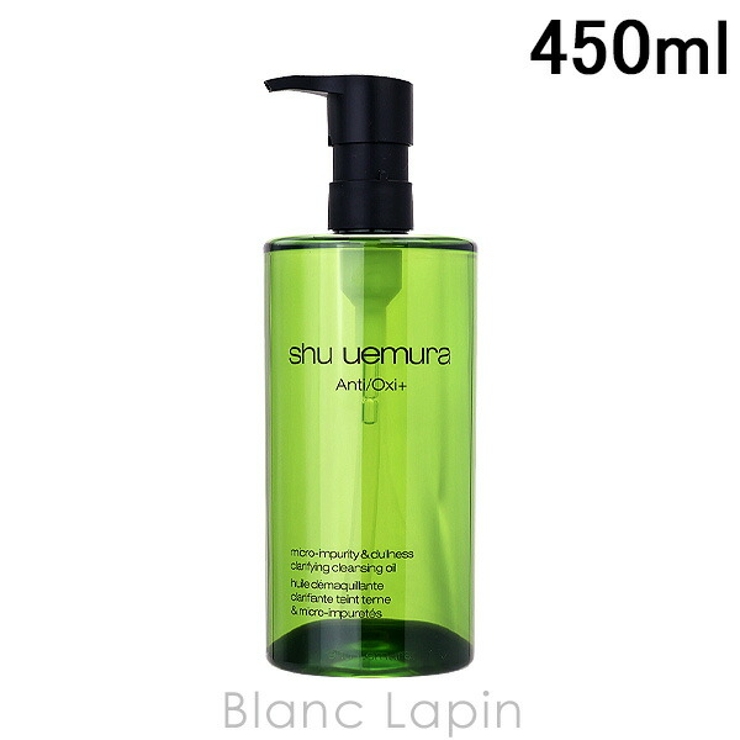 シュウウエムラ SHU UEMURA | BLANC LAPIN | 詳細画像1 