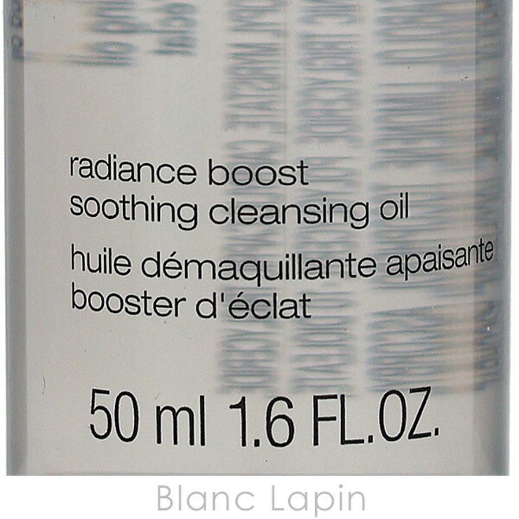 シュウウエムラ ブライト クレンジング オイル 50ml | BLANC LAPIN | 詳細画像4 