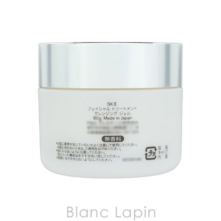 SK II SK2 | BLANC LAPIN | 詳細画像2 